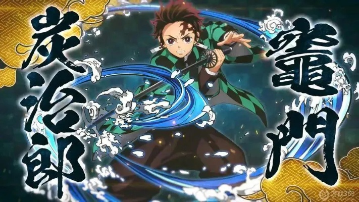 《鬼灭之刃火之神血风谭2》高画质畅玩必备！揭秘超神配置攻略