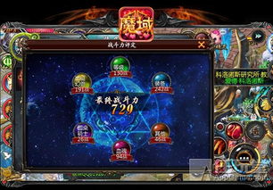 全民欧皇狂欢倒计时！魔域口袋版，速登巅峰之旅！