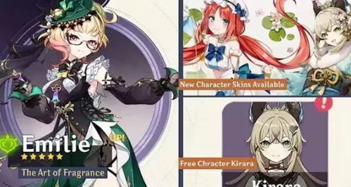 原神4.8版本角色卡池揭秘：全新角色阵容大曝光