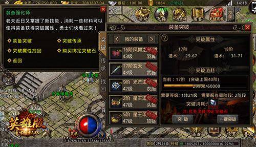 《羊蹄山之魂》斗笠攻略：血弦八兵卫斗笠获取技巧揭秘