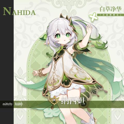 原石大放送！4.6下半版本原石数量揭秘，海量奖励等你来拿