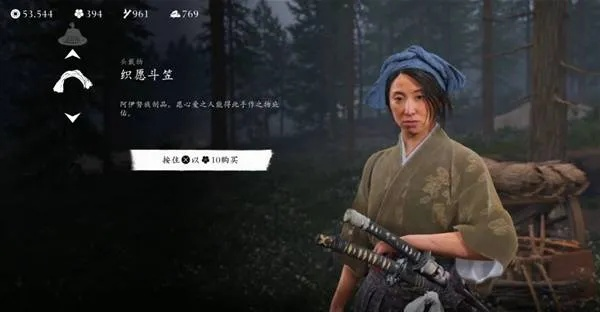 羊蹄山之魂独狼斗笠攻略:高效获取方法揭秘 羊蹄山之魂独狼斗笠攻略:高效获取方法揭秘