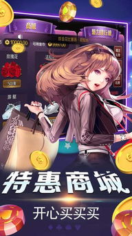 《晨夕·百乐门》手游新外观，带你穿越峥嵘岁月，尽享复古魅力