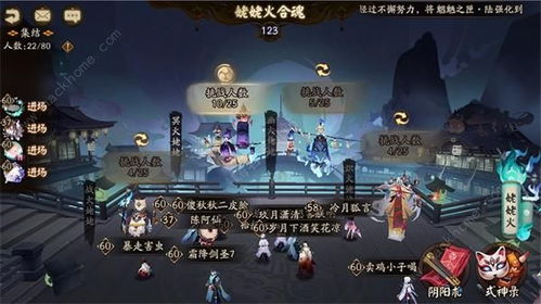 《羊蹄山之魂》焰息斗笠攻略：快速获取焰息斗笠技巧揭秘