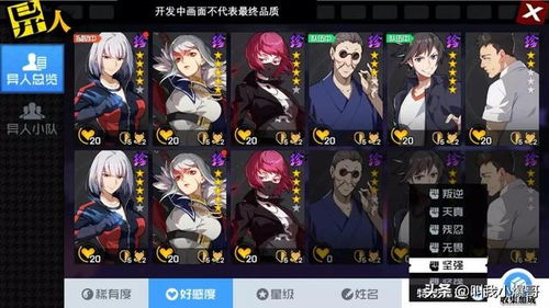 《异人之下》百相测试配置攻略：PC畅玩必备配置解析