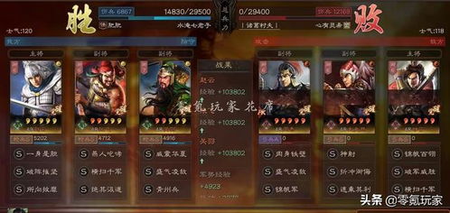 陆逊攻略必看！掌握三国志战略版陆逊最强玩法技巧