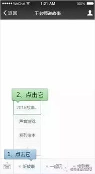 《PEAK》掉线难题破解！教你轻松连回房间，告别掉线烦恼