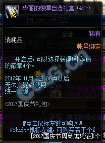 《封神幻想世界》奇遇攻略：39穷寇之迹高效通关秘籍揭秘