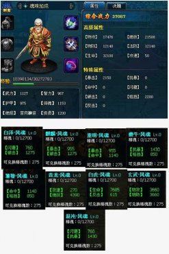 《羊蹄山之魂》铁魂斗笠攻略:轻松解锁独特装备,提升战斗力 《羊蹄山之魂》铁魂斗笠攻略:轻松解锁独特装备,提升战斗力