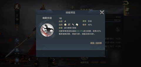 水淹七军战法搭配技巧揭秘：高效策略助你谋定天下