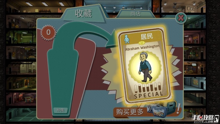 《辐射避难所》居民招募基金大升级!解锁全新招募策略 《辐射避难所》居民招募基金大升级!解锁全新招募策略