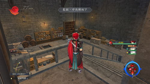 《伊苏9》攻略揭秘:巴尔铎克怪人挑战全攻略指南 《伊苏9》攻略揭秘:巴尔铎克怪人挑战全攻略指南