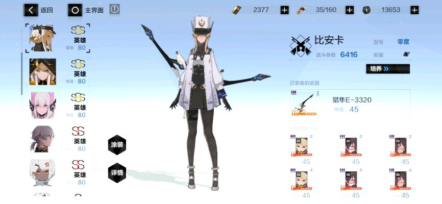 战双帕弥什冥神绶寂攻略:轻松解锁,掌握神秘力量新技巧 战双帕弥什冥神绶寂攻略:轻松解锁,掌握神秘力量新技巧