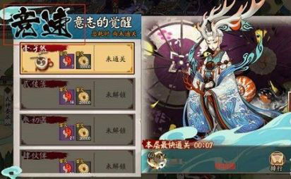 羊蹄山之魂骑手意志头带攻略：独家获取技巧揭秘