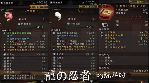 兰斯洛特巅峰之战出装指南：揭秘绝版装备搭配攻略