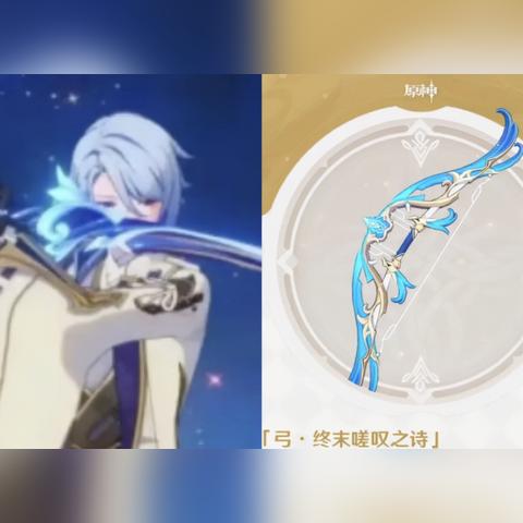 原神终末嗟叹之诗属性解析：探索全新元素之力