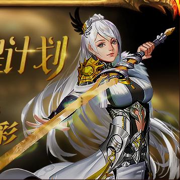 魔域口袋版万元豪礼揭晓！欧皇玩家花落谁家？惊喜福利等你来拿！