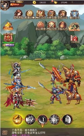 《猛将三国》存档攻略:轻松掌握存档位置,畅玩无忧 《猛将三国》存档攻略:轻松掌握存档位置,畅玩无忧