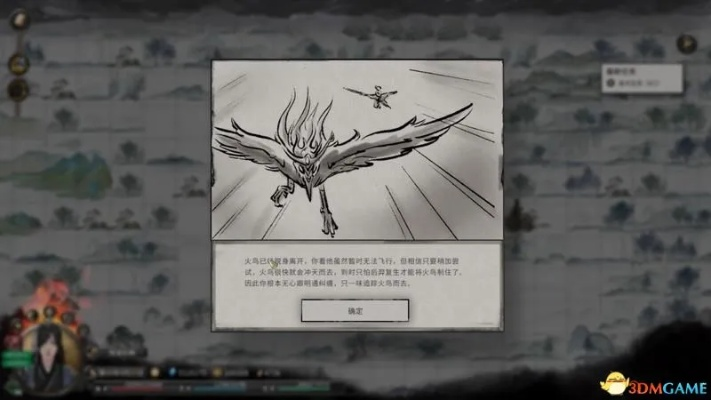 《鬼谷八荒》武神残诀攻略：揭秘残缺神诀的强大力量