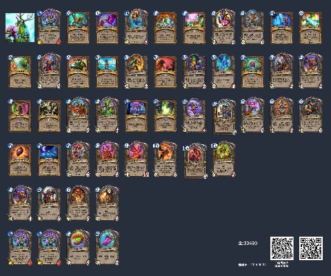 狂野宇宙德卡组攻略：深度解析狂野宇宙德玩法精髓