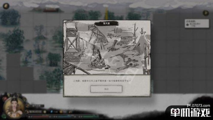 《鬼谷八荒》擎天寨攻略：任务选择最佳方案深度解析