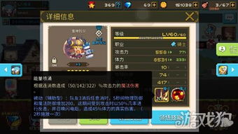 原神那维莱特突破必备材料盘点!解锁强力角色新技能 原神那维莱特突破必备材料盘点!解锁强力角色新技能