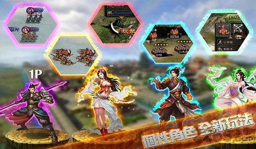 《猛将三国》畅玩必备！揭秘最低配置，轻松体验三国热血！