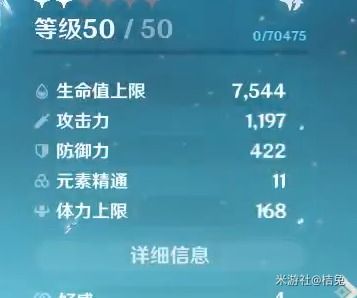 原神那维莱特机制深度解析：揭秘元素反应新玩法