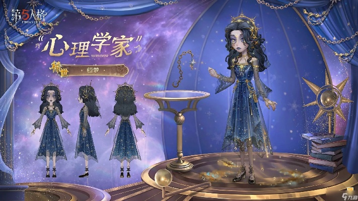 绯梦吟晓精华3即将开启，第五人格第三十七赛季新规则揭秘！