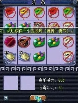 梦幻西游炼药秘籍大揭秘：全面配方攻略必备