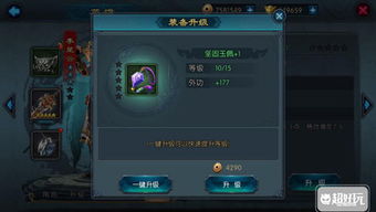 零度曙光装备攻略:独家获取秘籍,轻松升级必备! 零度曙光装备攻略:独家获取秘籍,轻松升级必备!