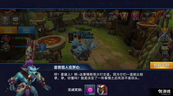 羊蹄山之魂马坦布西攻略:独家获取技巧,轻松获得! 羊蹄山之魂马坦布西攻略:独家获取技巧,轻松获得!