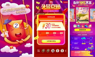 百味食光2025兑换码速抢！独家福利大放送