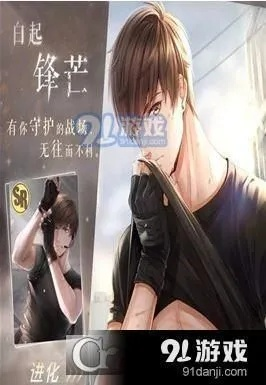 白起苍鳞隐世超值购入攻略：揭秘省钱秘籍，轻松入手！