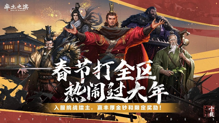 率土青春服公测倒计时1天！万人共赴三国热血盛宴，体验全新战纪！