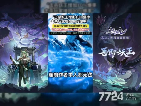 问剑长生2025兑换秘令大揭秘，限时福利不容错过！