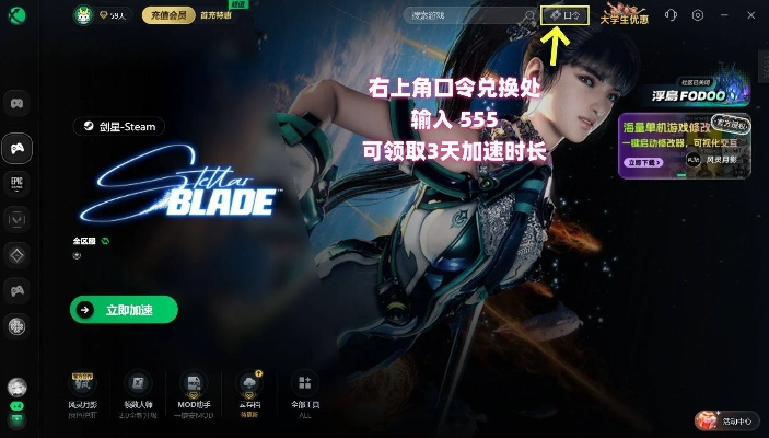 《剑星》PC版UE4报错快速解决攻略,轻松告别游戏卡顿烦恼 《剑星》PC版UE4报错快速解决攻略,轻松告别游戏卡顿烦恼