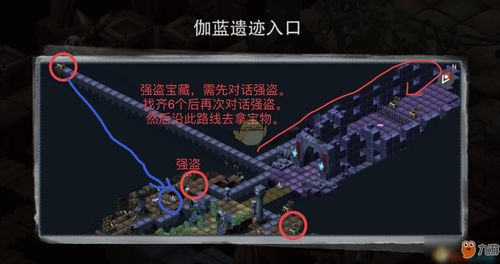 《路易吉洋楼3》攻略：城堡楼层全解析，解锁隐藏宝藏秘籍