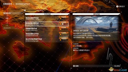 不朽箴言图腾全面解析:解锁全新战斗奥秘 不朽箴言图腾全面解析:解锁全新战斗奥秘