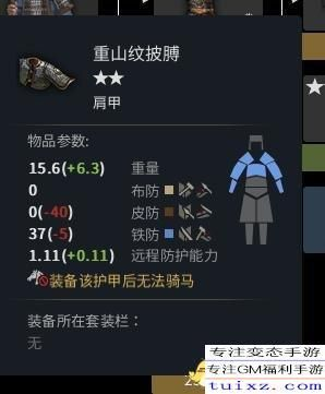 《羊蹄山之魂》银次铠甲攻略:轻松解锁银次顶级护甲技巧 《羊蹄山之魂》银次铠甲攻略:轻松解锁银次顶级护甲技巧