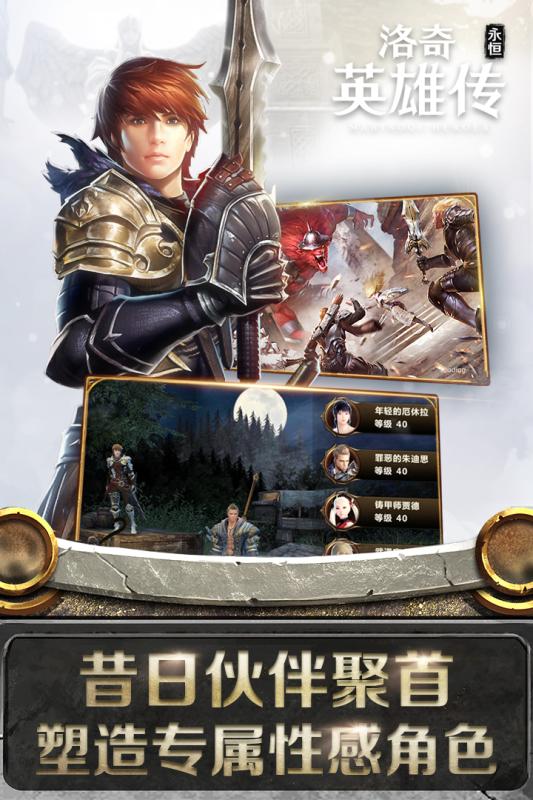 《洛奇英雄传》A卡闪退修复攻略！轻松解决进不去游戏难题