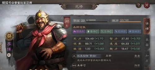 王于兴师张巡刀肉盾搭配攻略：打造无敌战神阵容