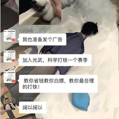 《率土青春》公测倒计时!3月27日激情开启,体验SLG新篇章! 《率土青春》公测倒计时!3月27日激情开启,体验SLG新篇章!