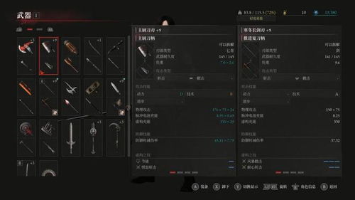 《匹诺曹的谎言》存档位置速查!轻松掌握存档技巧 《匹诺曹的谎言》存档位置速查!轻松掌握存档技巧