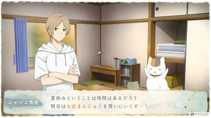 《夏目友人帐》语言调整攻略：轻松切换叶月之记中文界面