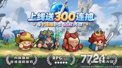 《永远的蔚蓝星球2025》兑换码大揭秘！限时福利不容错过