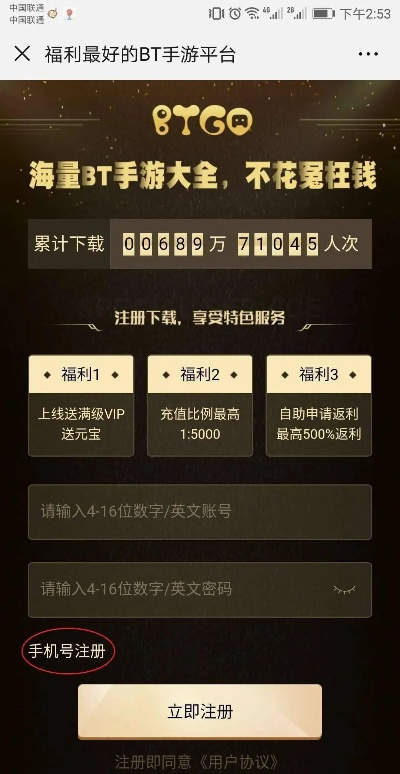 2025年手游福利平台排行：十大推荐平台深度解析