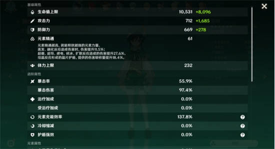 原神温迪武器搭配技巧揭秘：打造强力输出阵容攻略