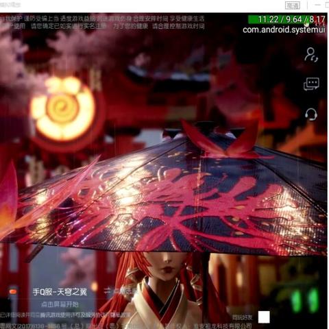 《幻想生活i》招募队友解决闪退难题，UE5报错一键修复攻略！