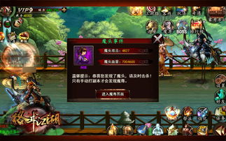 玉魄武魂巅峰对决，太极天成令牌引爆江湖，非遗联动新篇章！